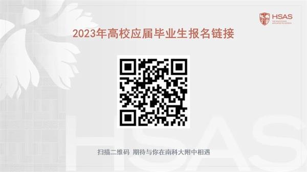 202304160858583314.jpg 微信图片_20230416085609(1).jpg