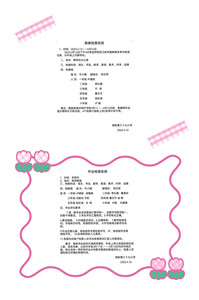 202304181049026306.jpg 微信图片_20230418104743.jpg