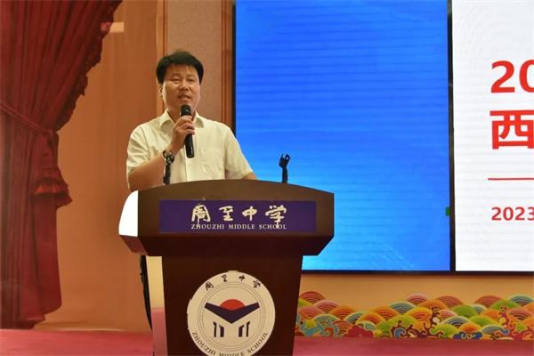 202304191029335323.jpg 微信图片_20230419102727.jpg