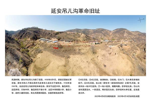 202304191120401928.jpg 微信图片_20230419111836.jpg