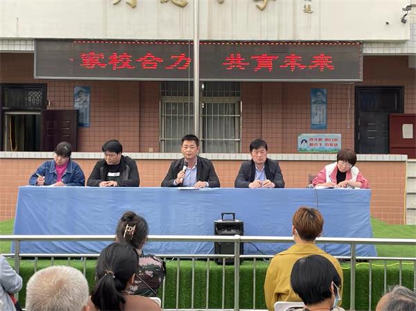 202305040923108504.jpg 三原县西阳镇武官中心小学召开2023年春季家长会 家校携手 同心共育 (2).jpg