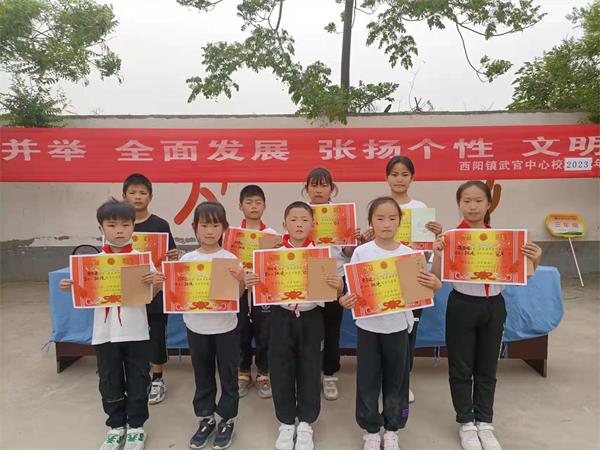 三原县西阳镇武官中心小学举行2023年春季运动会 赛场展风采 运动绽活力 (8).jpg