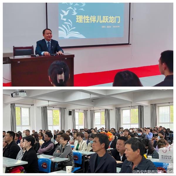 202305061019585135.jpg 微信图片_20230506101840.jpg