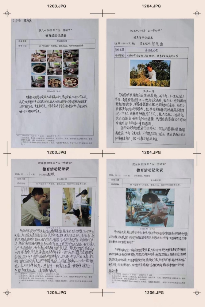 202305061415086220.jpg 图片2_副本.jpg