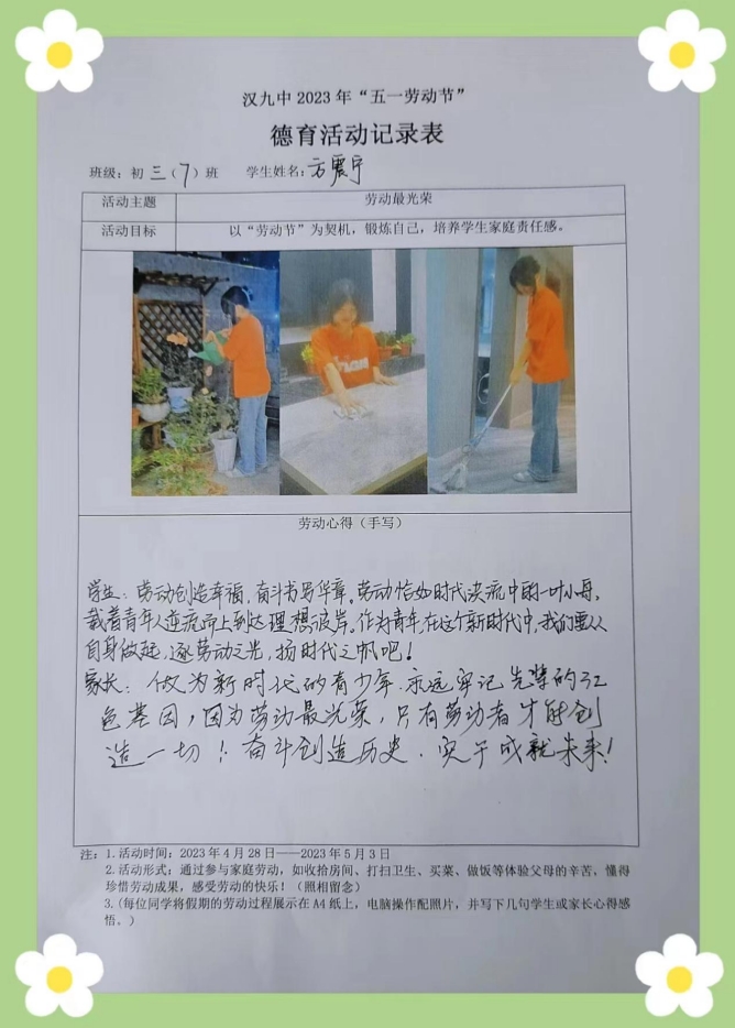 202305061416063153.jpg 图片4_副本.jpg