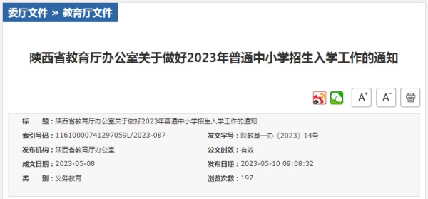 微信圖片_20230510104504.jpg