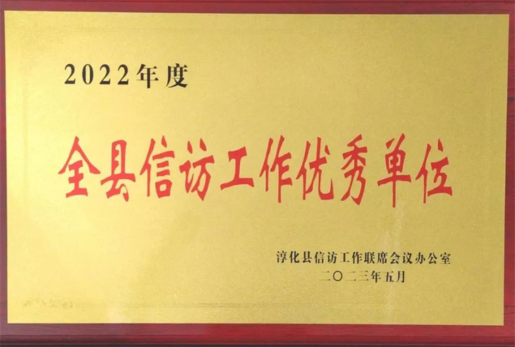 微信圖片_20230510134409.jpg