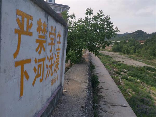 202305231303106697.jpg 防溺水安全宣传 (1).jpg