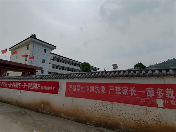 202305231303533830.jpg 防溺水安全宣传.jpg