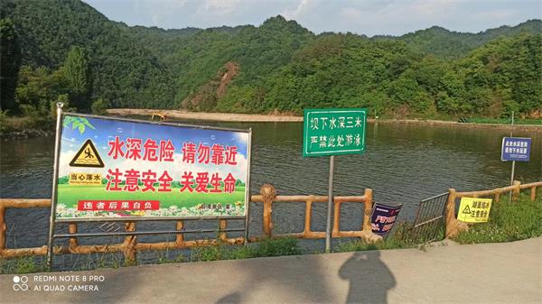 202305231304015269.jpg 夏季校园安全隐患排查图片 (1).jpg