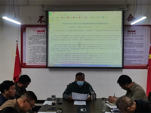 202305231314514466.jpg 领学《意见》.jpg