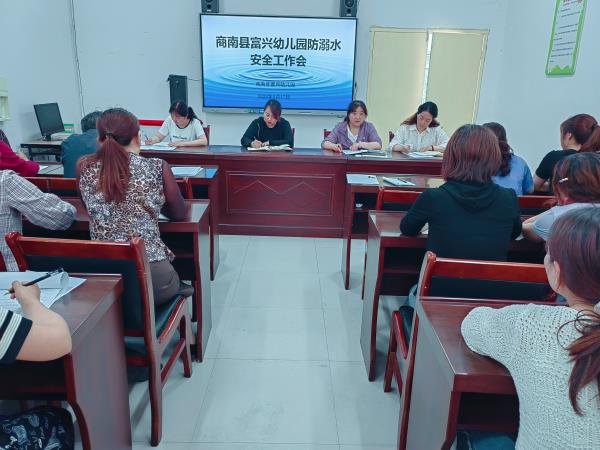 202305231326131567.jpg 防溺水安全部署会.jpg