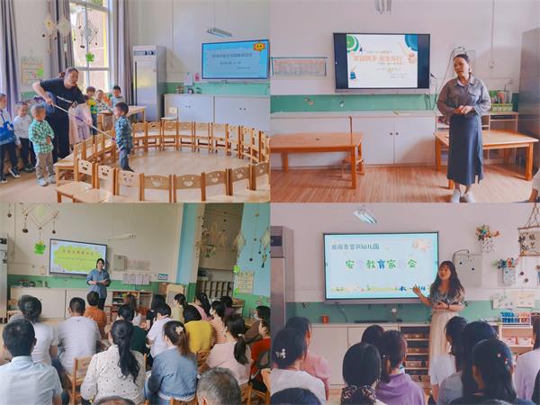 202305231326203216.jpg 防溺水安全专题家长会.jpg