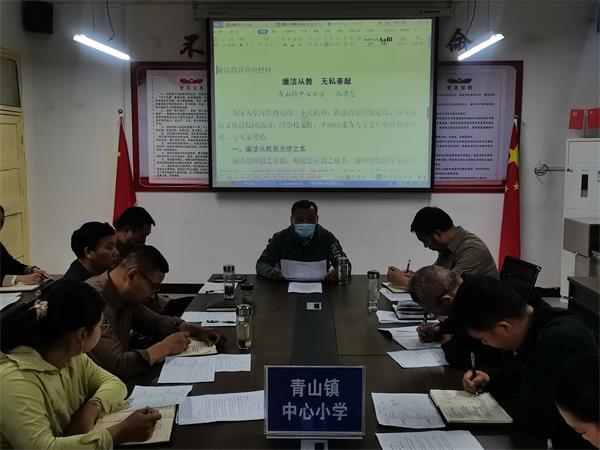 202305240750283726.jpg 廉洁辅导.jpg