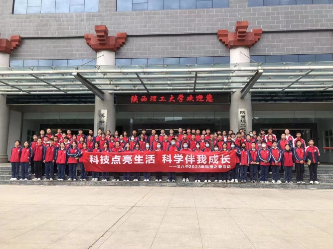 組織學生走進陜西理工大學開展實踐活動_副本.jpg