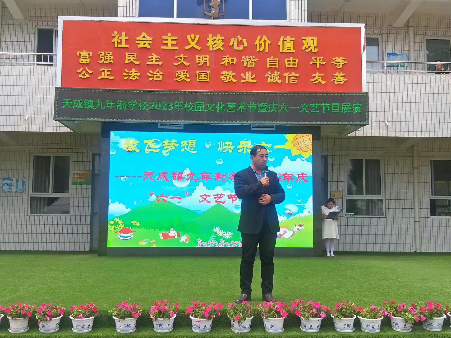 202306011112398400.jpg 00讲话.jpg