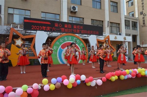 202306011636504388.jpg 微信图片_20230601161838.jpg