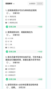 202306061027393937.png 23.png