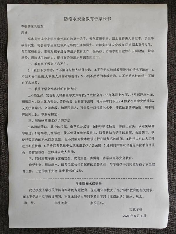 202306081720029196.jpg 640 (6).jpg