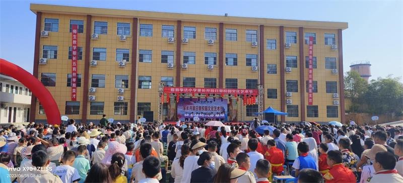 202306161418138911.jpg 1.jpg