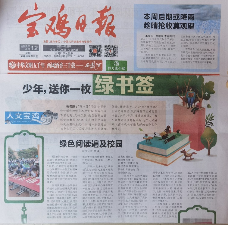 202306201418403330.jpg 222222.jpg