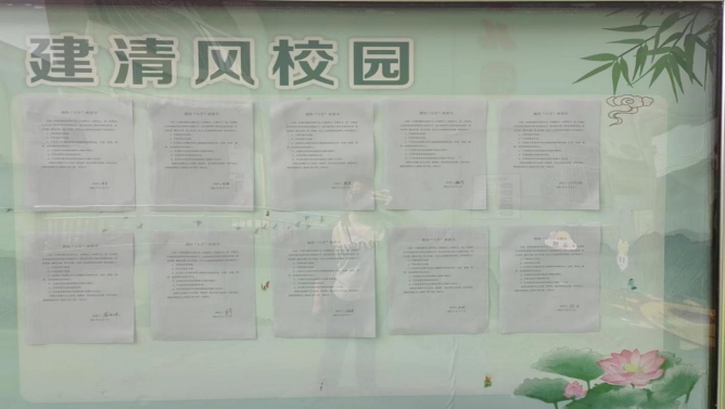 202306211609133217.jpg 图片2_副本.jpg