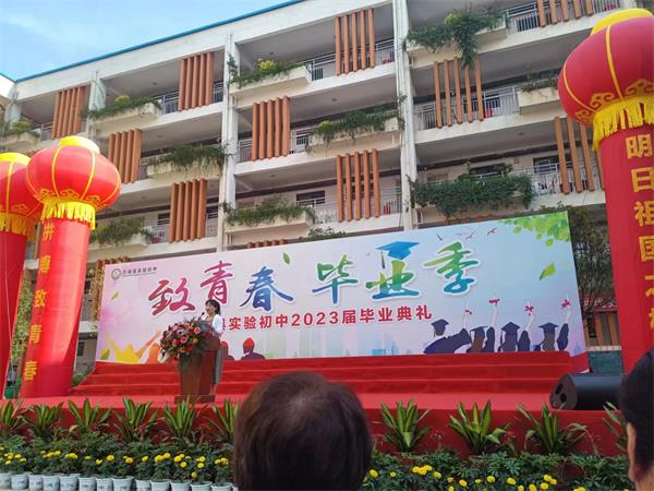 微信圖片_20230624144421.jpg