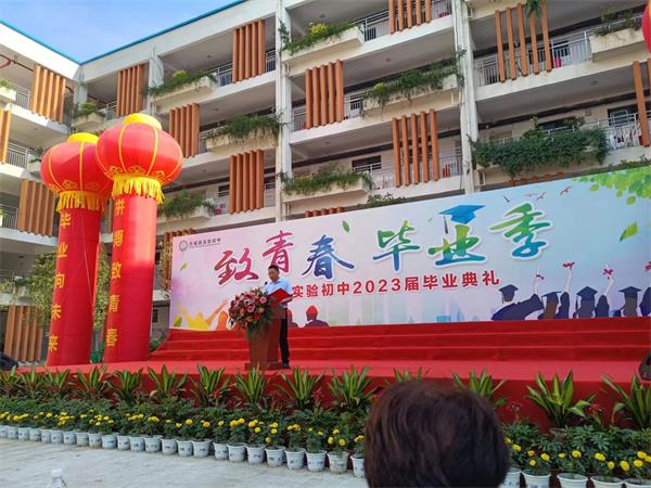 微信圖片_20230624144414.jpg