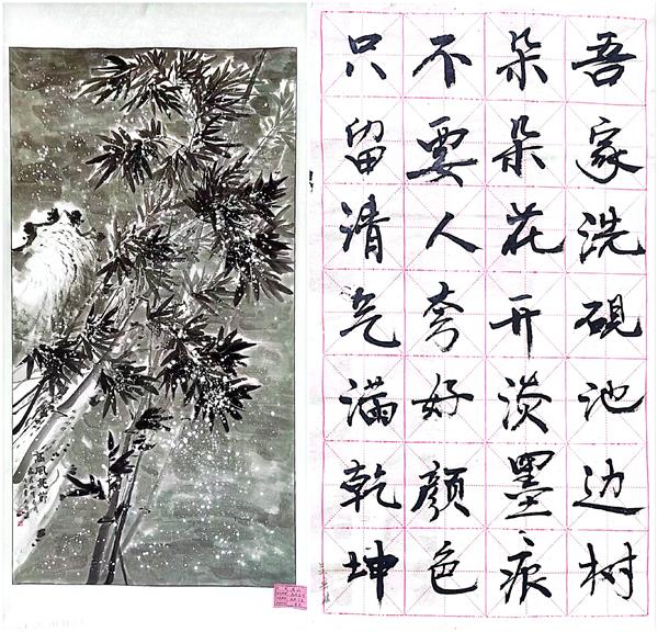 書畫作品.jpg