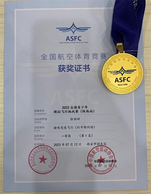 202307132155267656.jpg 20230713185104712-24-8aee5.jpeg_scale.jpg