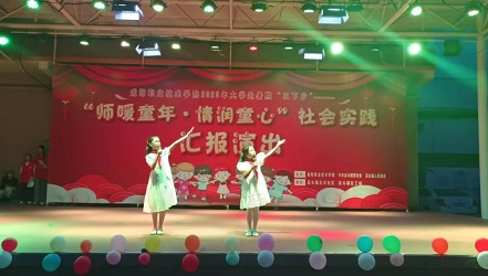 202307222054509410.jpg 童心向党.jpg