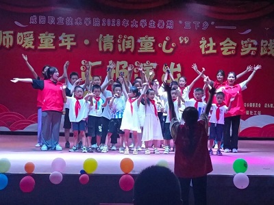 202307222106354241.jpg 把未来点亮.jpg