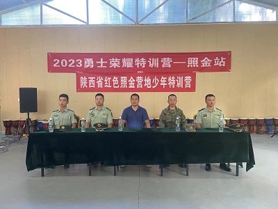 202307281834025561.jpg 微信图片_20230728182147.jpg