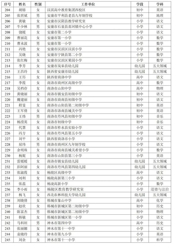 202310090915597354.jpg 640 (4).jpg