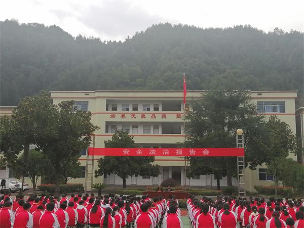 202310091033318654.jpg 安全法治教育报告会.jpg