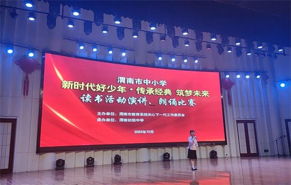 202311290943266375.jpg 4.jpg